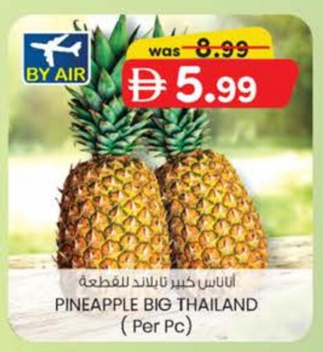 Pineapple from Thailand available at K M Trading  in UAE - Fujairah