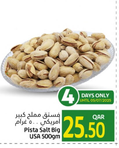 available at جلف فود سنتر in قطر - الوكرة