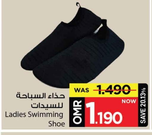 available at MARK & SAVE in Oman - Muscat