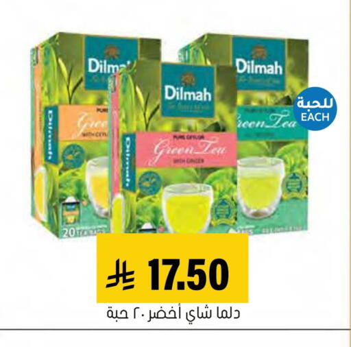 Green Tea available at Al Amer Market in KSA, Saudi Arabia, Saudi - Al Hasa