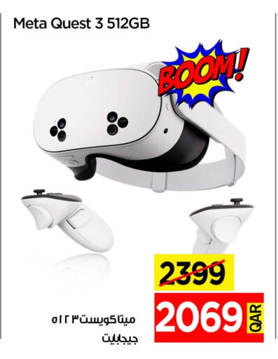 available at iCONNECT  in Qatar - Al-Shahaniya