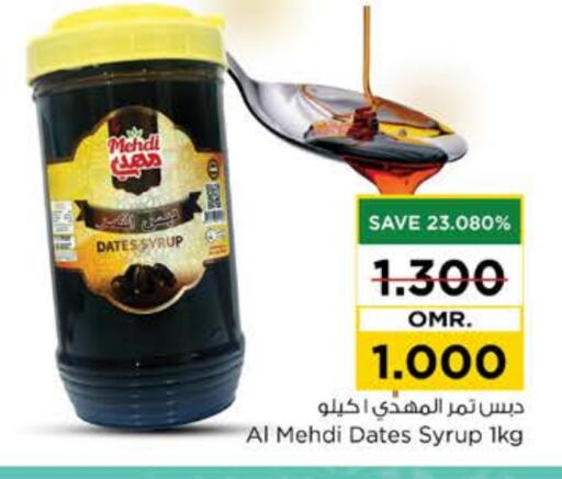 available at Nesto Hyper Market   in Oman - Muscat