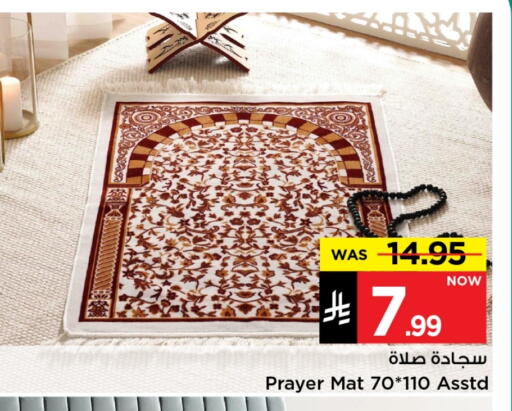 available at مارك & سيف in مملكة العربية السعودية, السعودية, سعودية - الرياض