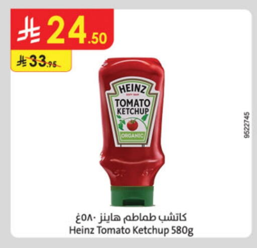 HEINZ Tomato Ketchup available at Danube in KSA, Saudi Arabia, Saudi - Medina