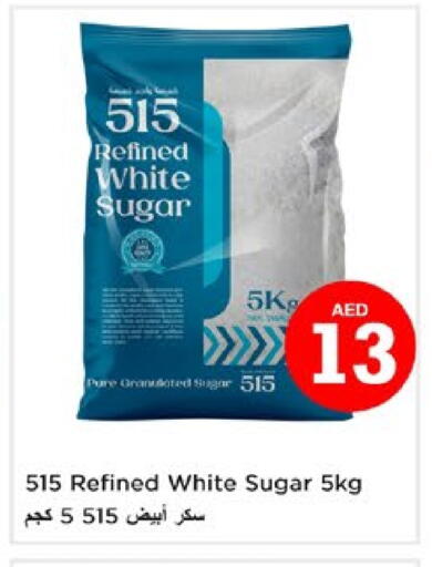 515 available at نستو هايبرماركت in الإمارات العربية المتحدة , الامارات - الشارقة / عجمان