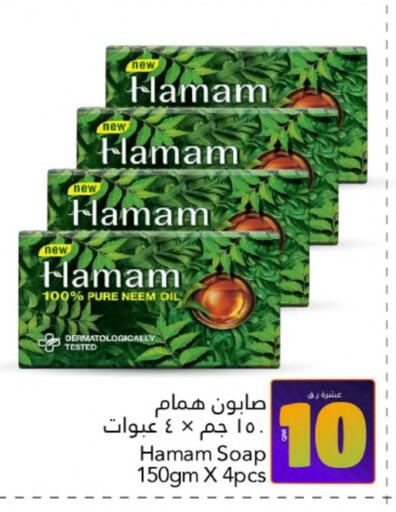 available at Gulf Food Center in Qatar - Al Rayyan