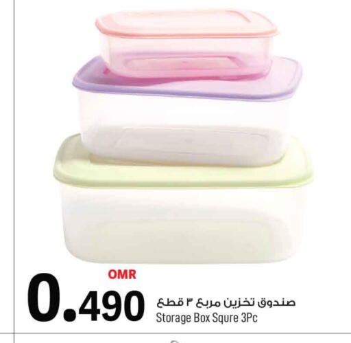 available at MARK & SAVE in Oman - Muscat