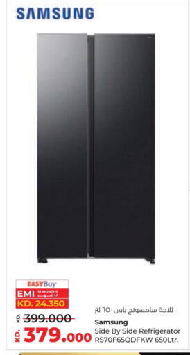 SAMSUNG Refrigerator available at Lulu Hypermarket  in Kuwait - Ahmadi Governorate