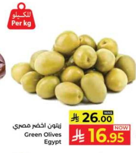 available at Kabayan Hypermarket in KSA, Saudi Arabia, Saudi - Jeddah