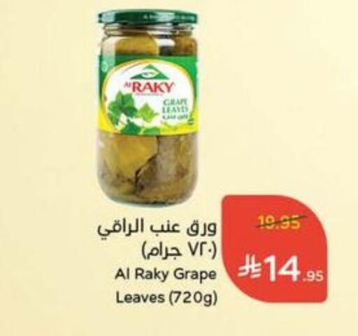 available at Hyper Panda in KSA, Saudi Arabia, Saudi - Tabuk