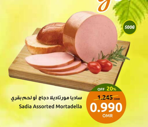 SADIA available at Sultan Center  in Oman - Muscat