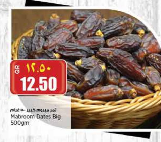 available at Retail Mart in Qatar - Al Shamal