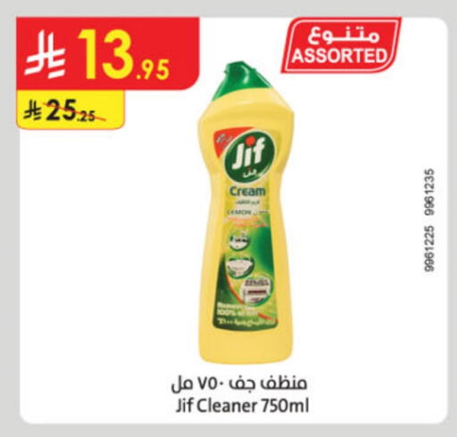 Cleaning in Danube, Saudi Arabia Offers - Saudi Arabia JIF General Cleaner available at Danube in KSA, Saudi Arabia, Saudi - Buraidah