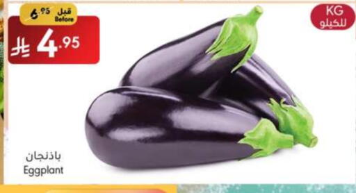 الخضروات الطازجة in مانويل ماركت, المملكة العربية السعودية Offers - المملكة العربية السعودية Eggplant available at مانويل ماركت in مملكة العربية السعودية, السعودية, سعودية - الرياض