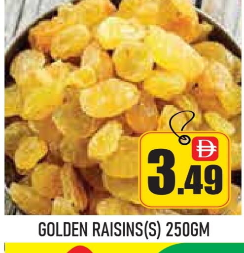 available at جولدن دي هايبرماركت in الإمارات العربية المتحدة , الامارات - دبي