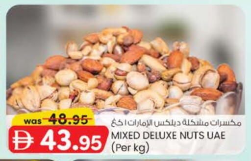 available at K M Trading  in UAE - Fujairah