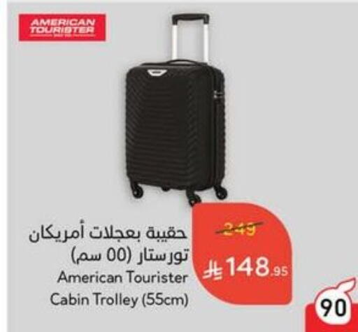 Trolley available at Hyper Panda in KSA, Saudi Arabia, Saudi - Ta'if