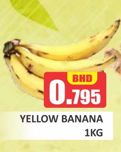 Banana available at Talal Markets in Bahrain