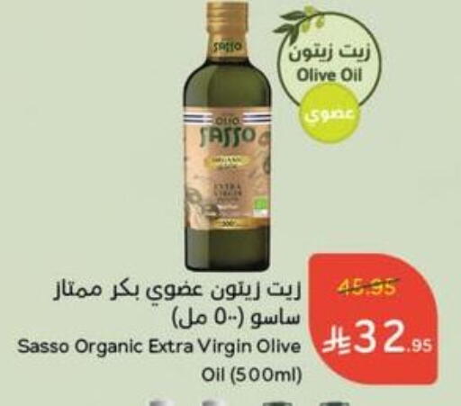 Virgin Olive Oil available at Hyper Panda in KSA, Saudi Arabia, Saudi - Ta'if