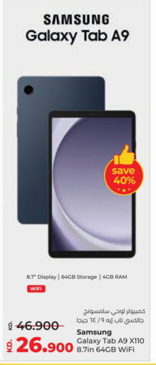 SAMSUNG available at Lulu Hypermarket  in Kuwait - Ahmadi Governorate