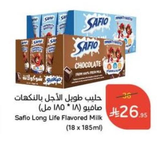 SAFIO Long Life / UHT Milk available at Hyper Panda in KSA, Saudi Arabia, Saudi - Mahayil