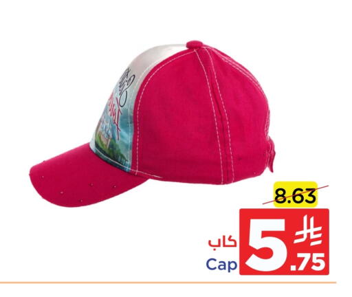available at Wahj Mart in KSA, Saudi Arabia, Saudi - Jeddah