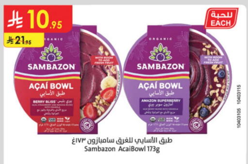 Frozen Fruits & Veg in Danube, Saudi Arabia Offers - Saudi Arabia available at Danube in KSA, Saudi Arabia, Saudi - Al Khobar