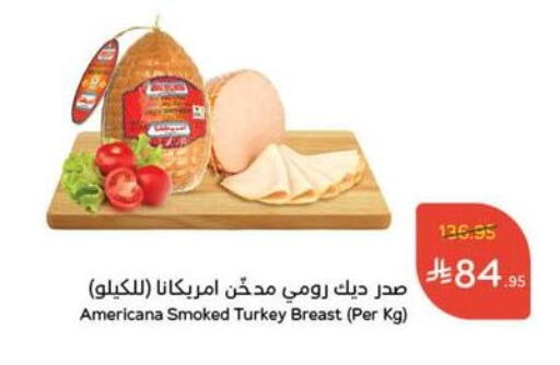 AMERICANA available at Hyper Panda in KSA, Saudi Arabia, Saudi - Jazan