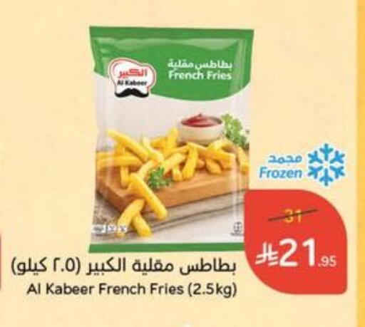 AL KABEER available at Hyper Panda in KSA, Saudi Arabia, Saudi - Bishah