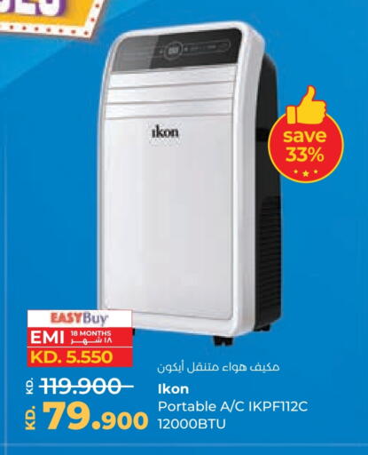 available at Lulu Hypermarket  in Kuwait - Ahmadi Governorate