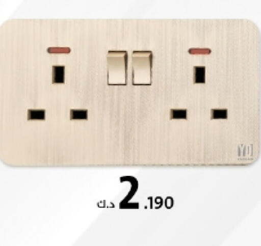 available at AlManzil in Kuwait - Ahmadi Governorate