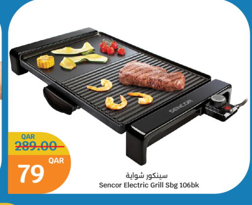 SENCOR available at City Hypermarket in Qatar - Al Daayen
