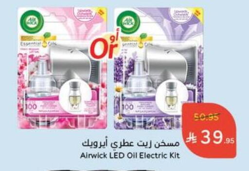 available at Hyper Panda in KSA, Saudi Arabia, Saudi - Tabuk