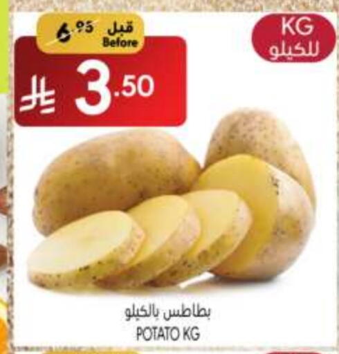بطاطا available at مانويل ماركت in مملكة العربية السعودية, السعودية, سعودية - الرياض