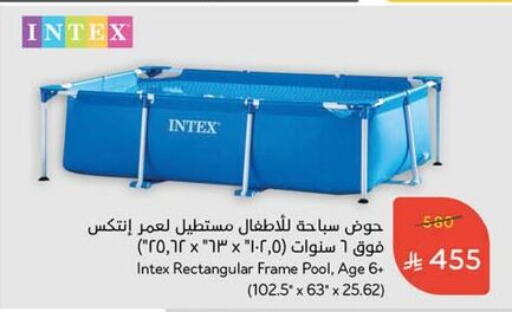 Outdoors & Garden in Hyper Panda, Saudi Arabia Offers - Saudi Arabia available at Hyper Panda in KSA, Saudi Arabia, Saudi - Al Duwadimi