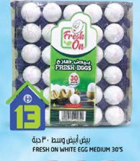 available at Hashim Hypermarket in UAE - Sharjah / Ajman