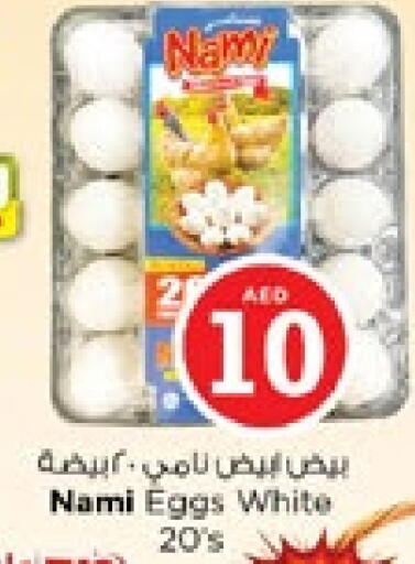 NAMI available at Nesto Hypermarket in UAE - Dubai