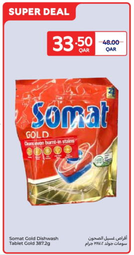 available at Carrefour in Qatar - Al Wakra