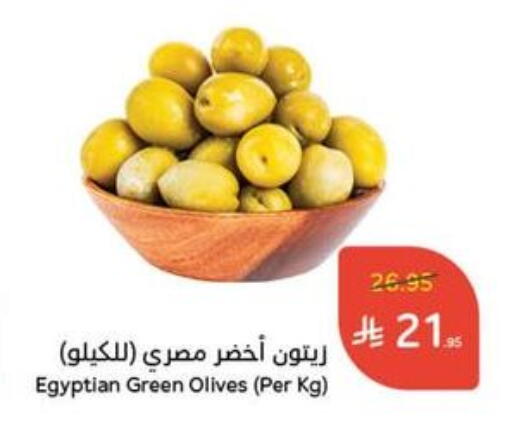 available at Hyper Panda in KSA, Saudi Arabia, Saudi - Al Hasa