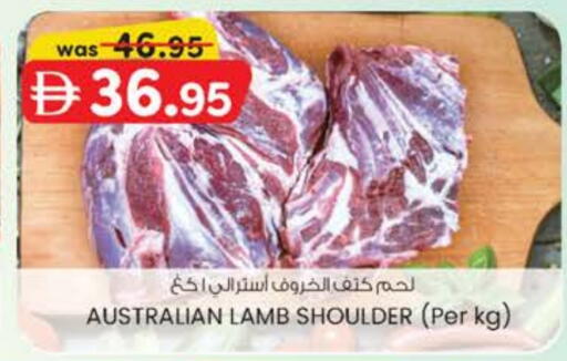 لحم الضأن / الغنم available at ك. الم. للتجارة in الإمارات العربية المتحدة , الامارات - دبي