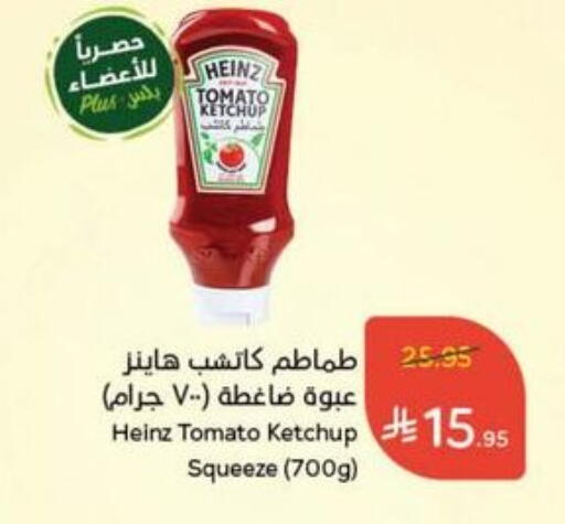 HEINZ Tomato Ketchup available at Hyper Panda in KSA, Saudi Arabia, Saudi - Yanbu