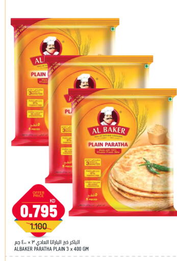 available at أونكوست in الكويت - محافظة الجهراء