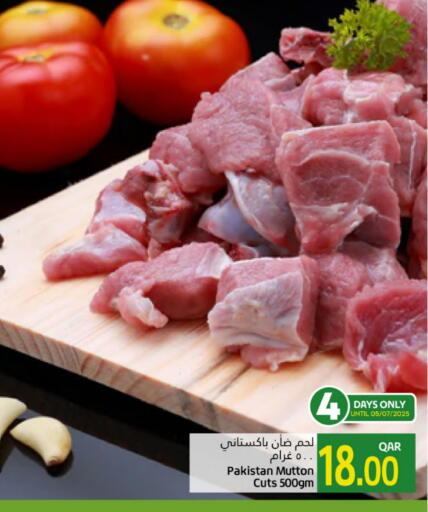 لحم الضأن / الغنم available at جلف فود سنتر in قطر - الوكرة