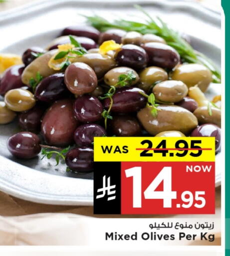 available at Mark & Save in KSA, Saudi Arabia, Saudi - Al Khobar