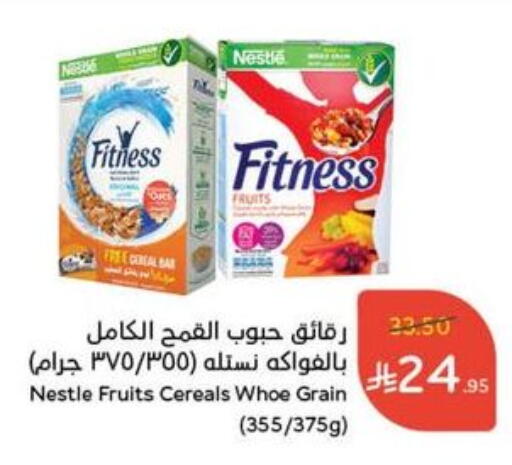 NESTLE Bars available at Hyper Panda in KSA, Saudi Arabia, Saudi - Unayzah
