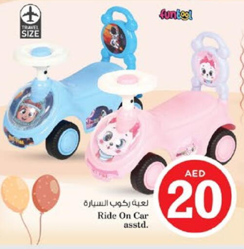 هدايا و ألعاب in نستو هايبرماركت, UAE Offers - الإمارات العربية المتحدة available at نستو هايبرماركت in الإمارات العربية المتحدة , الامارات - دبي