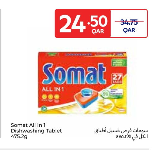 available at Carrefour in Qatar - Al Wakra