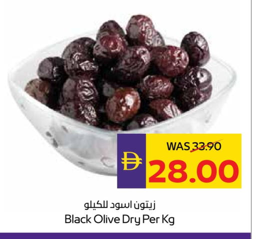 available at ميغا مارت سوبر ماركت in الإمارات العربية المتحدة , الامارات - دبي