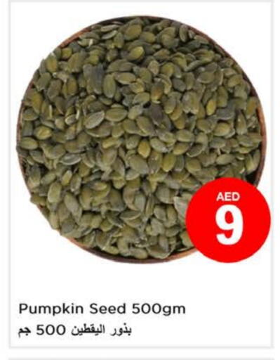 Pumpkin available at Nesto Hypermarket in UAE - Ras al Khaimah