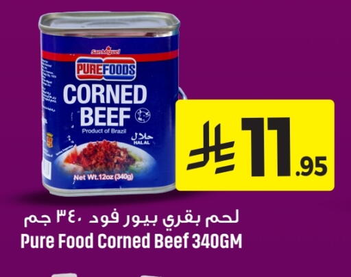 available at We One Shopping Center in KSA, Saudi Arabia, Saudi - Dammam